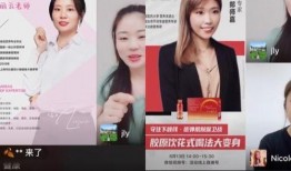 承欢记直播爆料段子视频,段子视频背后的精彩瞬间